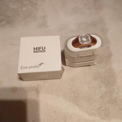 HIFU ULTRA SOUND 家庭用美顔機の画像