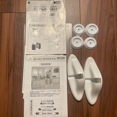 日本育児　スーパーワイドゲート（ベビーゲート）
&どこでもポールセットの画像