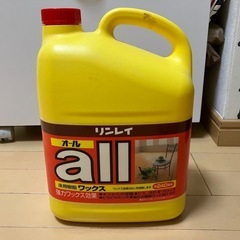 床用ワックス　リンレイ