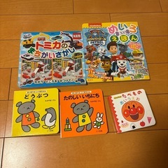 【お値下げしました】絵本　5冊まとめ売り　パウパトロール、トミカ...