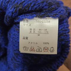 青 白 ボーダーニットトップス メンズの画像