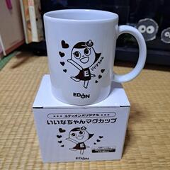 マグカップ【決まりました】の画像