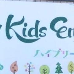 お子さまの英語、悩まないで！私が解決します！の画像