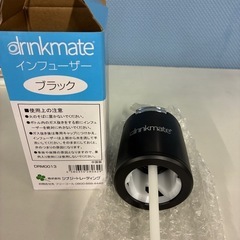 ドリンクメイト　インフューザーと専用ボトルの画像