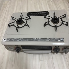 お渡し先決定　
ほぼ未使用 2口ガスコンロ