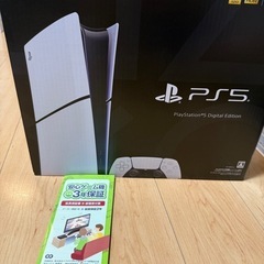 プレステーション5 デジタルエディション　CFI-2000