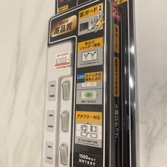 【新品／未使用】スイッチ付き電源タップの画像