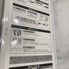 【新品／未使用】スイッチ付き電源タップの画像