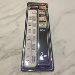 【新品／未使用】スイッチ付き電源タップ
