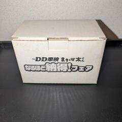 【未使用品】DD車検まかせ太くんマグカップ