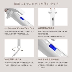 【新品未開封】絹女KINUJO カールアイロン海外対応 (28mm)の画像