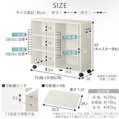 取手付きチェスト　ラック　押入れ収納 キャスター付き　移動式 の画像