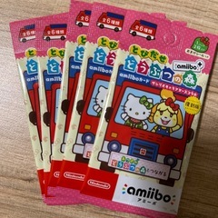amiibo アミーボ　あつ森　サンリオ
