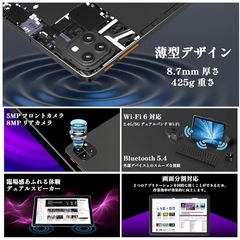 2025新登場Android 15 タブレット  10インチ Wi-Fiモデル、12GB+64GB+2TB拡張　防眩光フィルムの画像