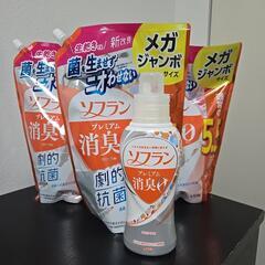 柔軟剤ソフラン　　本体+詰め替え