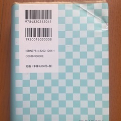 聖書の画像