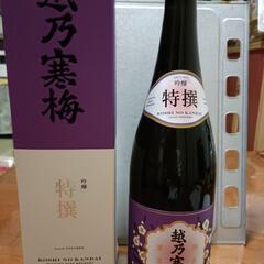 日本酒　越乃寒梅　吟醸　特選　（箱入)