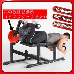 美品！2wayマシンレッグエクスンションカールマシンの画像