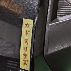 ダイハツ・タフト・フロントバンパー・LA910Sの画像