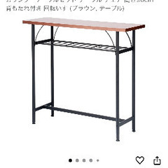 おしゃれすぎるハイテーブル・チェアのセット