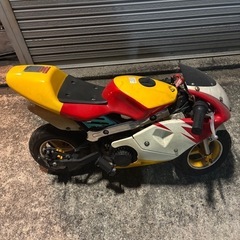 ポケバイ！