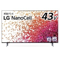 LG 43型 4K液晶 テレビ 43NANO75JPA 2023...