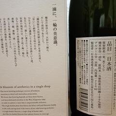 日本酒　越乃寒梅　純米大吟醸　無垢　（箱入)の画像