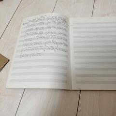 楽譜書き込みノートの画像