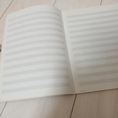 楽譜書き込みノートの画像