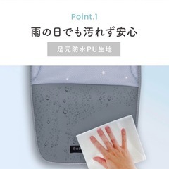 １回使用のみ ベビーカー 冷却ファン付きシート 黒 足元防水の画像