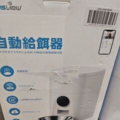 Wansview 自動給餌器 カメラ付き ホワイトの画像