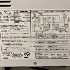 [台東区] 電子レンジ (SHARP)の画像