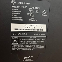 ブルーレイAQUOS32型の画像