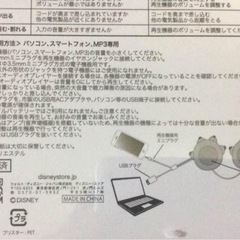 早い者勝ち 新品 スティッチ スピーカー  リロ・アンド・スティッチ ディズニー の画像