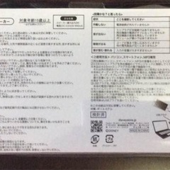 早い者勝ち 新品 スティッチ スピーカー  リロ・アンド・スティッチ ディズニー の画像