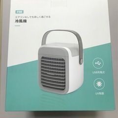 卓上冷風機 氷いれ可能 UV除菌 3000mAh  type-c充電式 ミニクーラー の画像