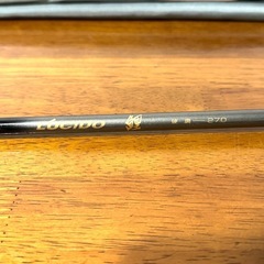宇崎日新 LUCIDO 鯉 硬調 270 釣竿 ロッド 2
