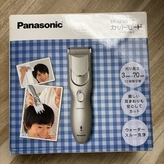 Panasonic カットモード ER-GF80-S（シルバー調...