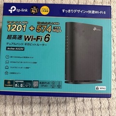 ルーター
