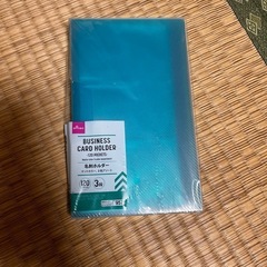 名刺ホルダー　ダイソー