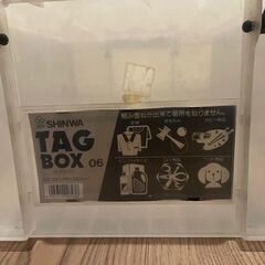 無料_収納ケース 635×439×226H(mm)の画像