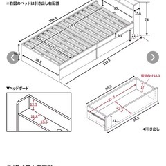 本日限定4000円引き出し付シングルベッド