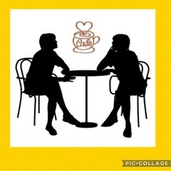 6/7（土）☕️おしゃべり☕️
