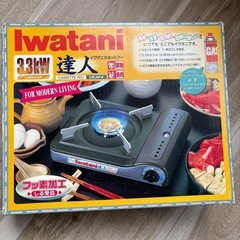 イワタニ カセットフー 達人 CB-AP-8 フッ素加工 カセッ...