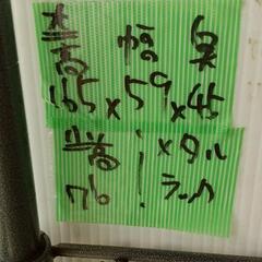 ☆メタルラック(大)×1 (小)×2☆の画像