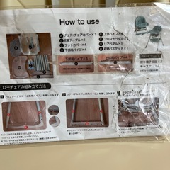 ハイチェア　ローチェア　食事用椅子　ベビーチェアの画像