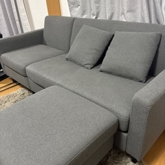 フルカバーリングカウチソファー
