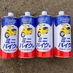 ミニバイク用 2ストロークオイル 1L 新品未開封４本