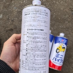 ミニバイク用 2ストロークオイル 1L 新品未開封４本の画像