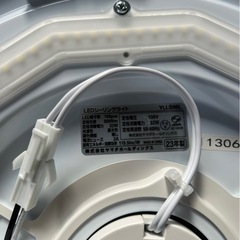 シーリングライト　23年製の画像